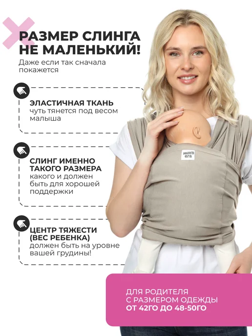 Mum`s Era Слинг для новорожденного без намотки, переноска от 0, серый, фото 6