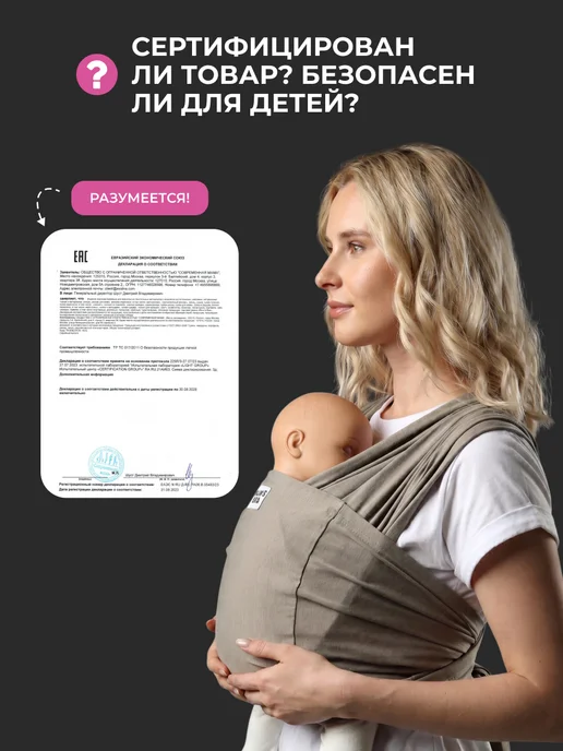Mum`s Era Слинг для новорожденного без намотки, переноска от 0, серый, фото 7