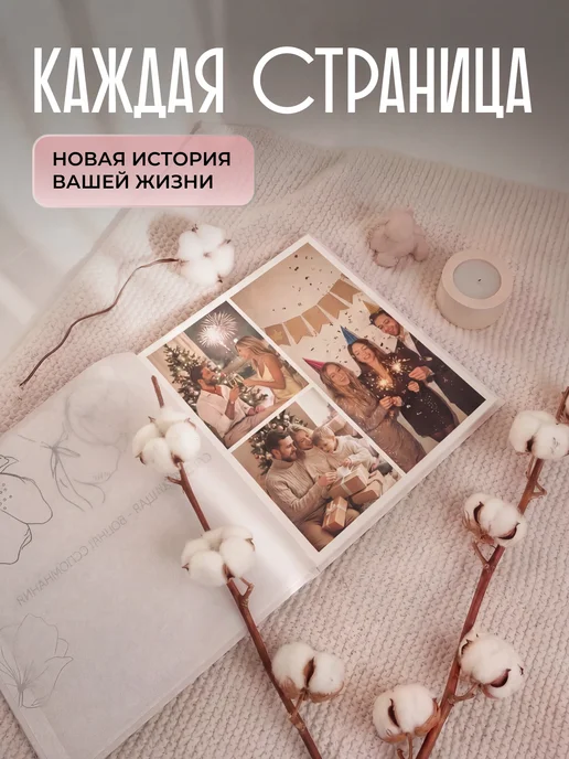 Замшевый фотоальбом с магнитными листами, белый, фото 3