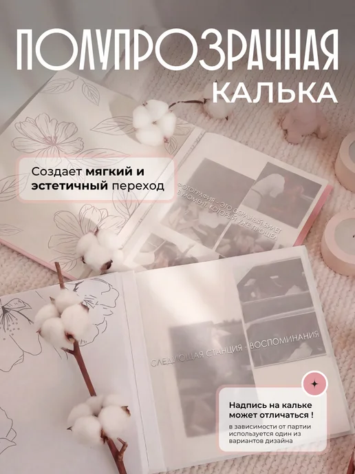 Замшевый фотоальбом с магнитными листами, белый, фото 5