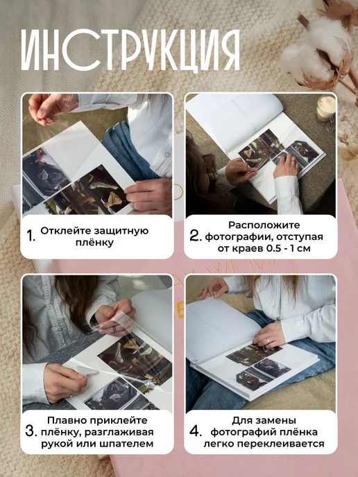 Замшевый фотоальбом с магнитными листами, белый, фото 7