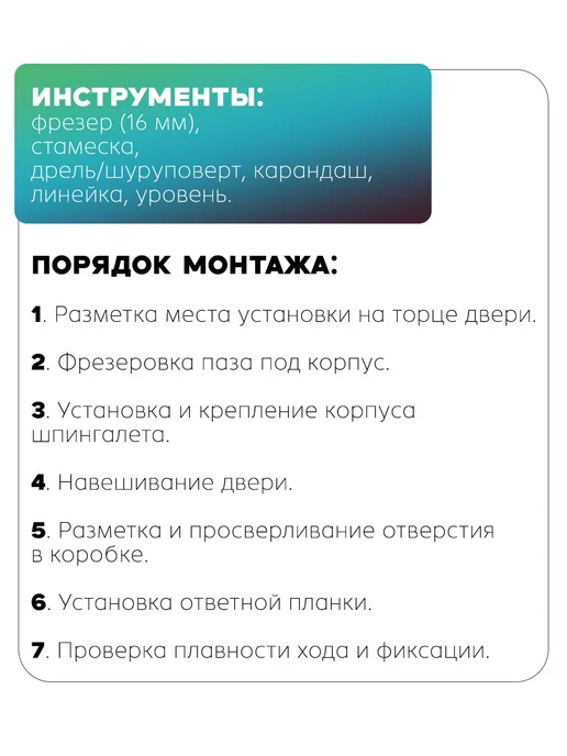 AK-S Торцевой шпингалет для входной и межкомнатной двери 2 шт, 2 шт, фото 3