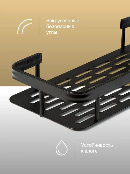 Birdhouse, Полка для ванной комнаты, Настенная металлическая, вариант, фото 2