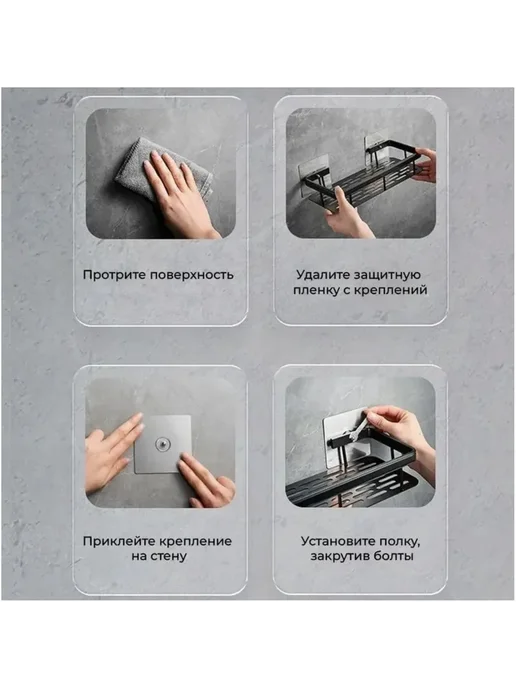 Полка для ванной комнаты и кухни на липучках, самоклеющаяся, вариант, фото 5
