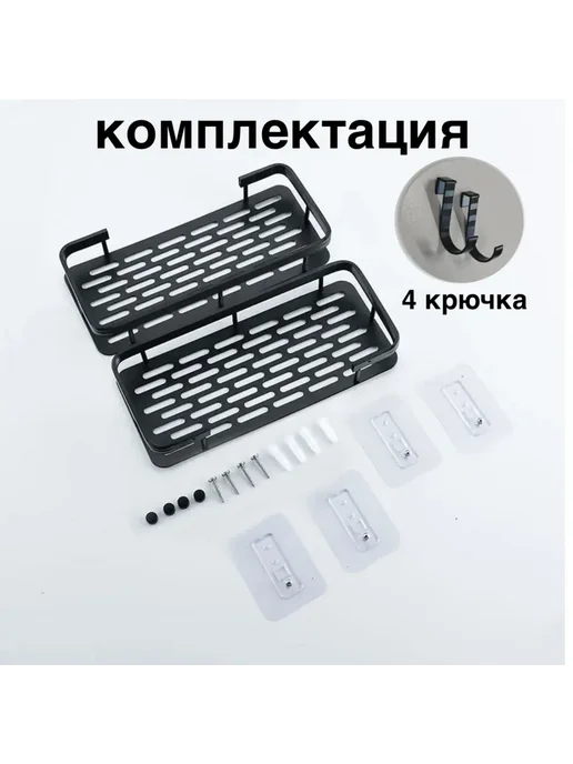 Полка для ванной комнаты и кухни на липучках, самоклеющаяся, вариант, фото 6
