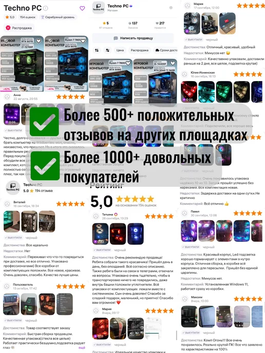 Techno РС Игровой компьютер Альфа V1 Ryzen 7 7700 RTX 5070, черный, фото 3