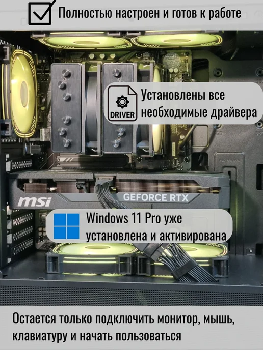 Techno РС Игровой компьютер Альфа V1 Ryzen 7 7700 RTX 5070, черный, фото 4