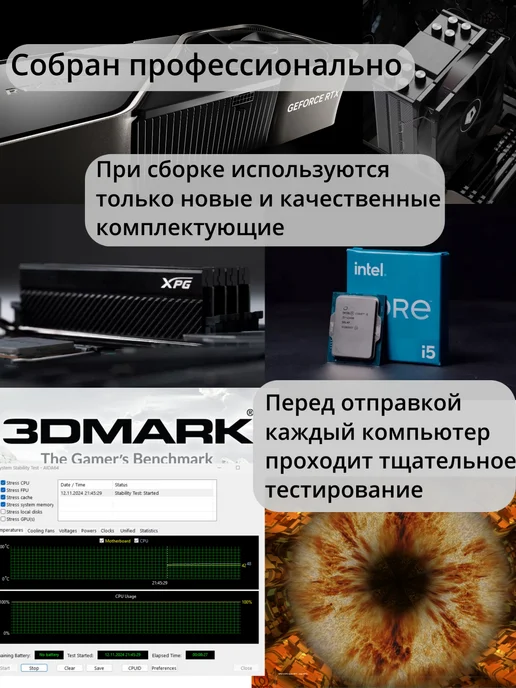 Techno РС Игровой компьютер Альфа V1 Ryzen 7 7700 RTX 5070, черный, фото 5