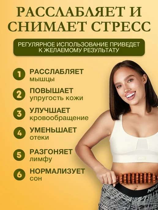 Aylex Деревянный массажер скалка для тела антицеллюлитный, красный, фото 3