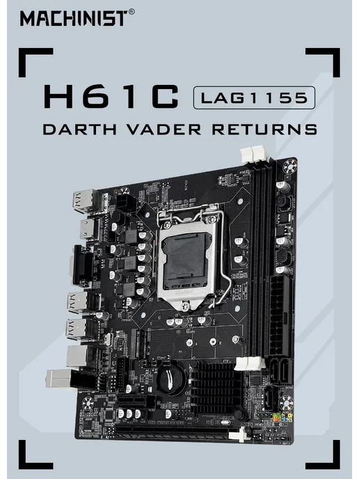 MAHCINIST Материнская плата LGA 1155 H61 DDR3 VGA HDMI M-ITX, вариант, фото 7