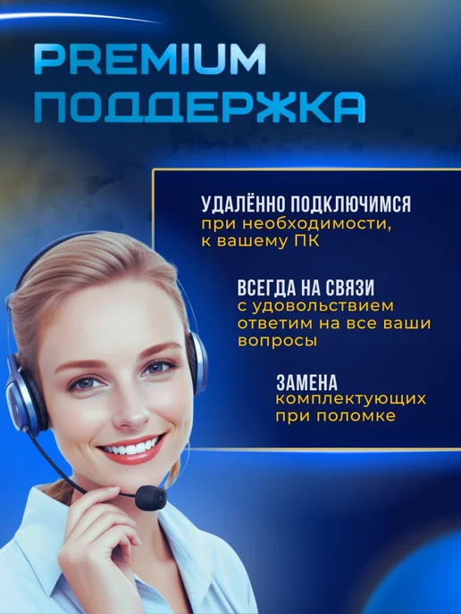 ЯNPC Игровой компьютер Intel Core I5 RX 470 620 GB 16 GB, 620 ГБ, 16 ГБ, фото 2