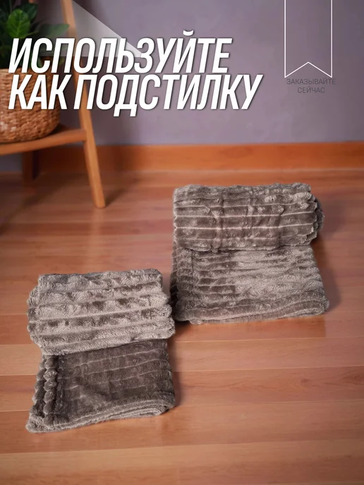 Emmy Stil Плед для кошек и собак 70x100, 70x100, фото 5