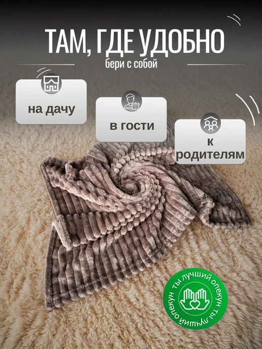 Emmy Stil Плед для кошек и собак 70x100, 70x100, фото 6