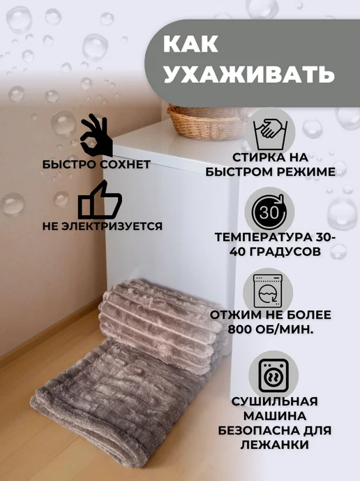 Emmy Stil Плед для кошек и собак 70x100, 70x100, фото 7
