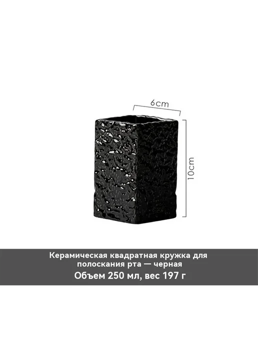 Поднос Черный, черный