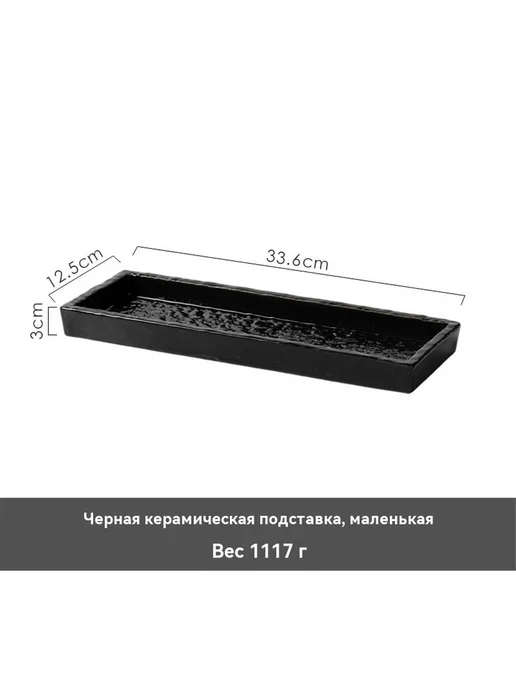 Поднос Черный, белый, фото 7