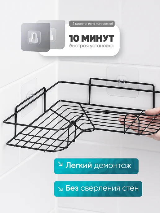 Supretto Полка для ванной, вариант, фото 3