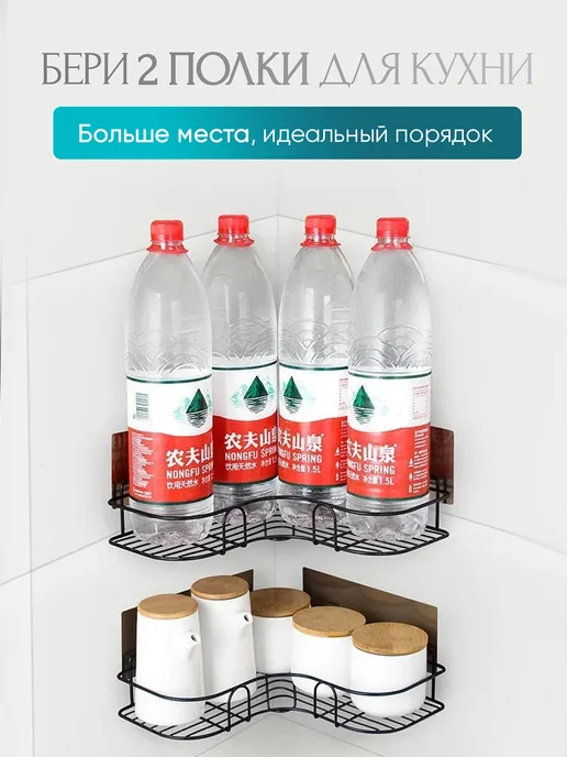 Supretto Полка для ванной, вариант, фото 4
