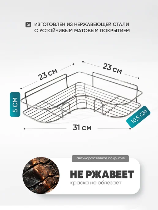 Supretto Полка для ванной, вариант, фото 5