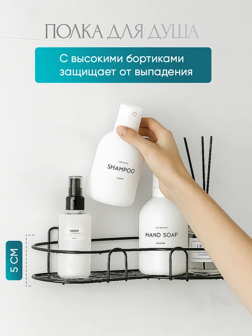 Supretto Полка для ванной, вариант, фото 7