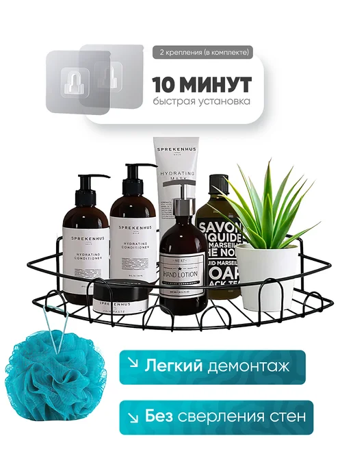Supretto Полка для ванной, черный, фото 2