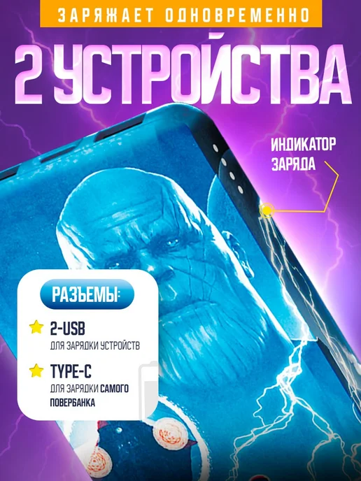 Повербанк 50000 mah с быстрой зарядкой для телефона, синий, фото 2