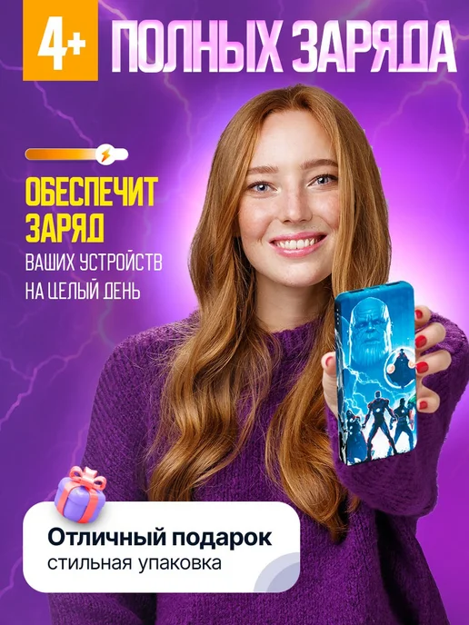 Повербанк 50000 mah с быстрой зарядкой для телефона, синий, фото 3