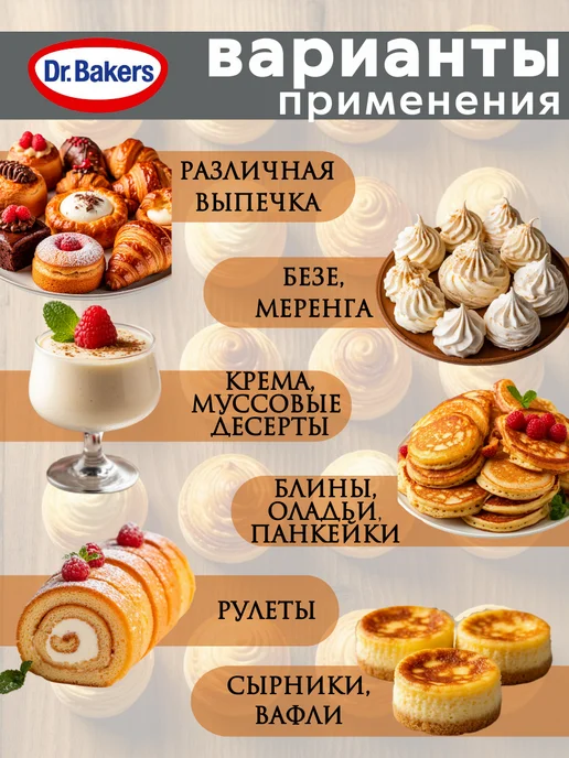 Dr. Bakers Ванильный сахар Professional, 500 г, 500 г, фото 2