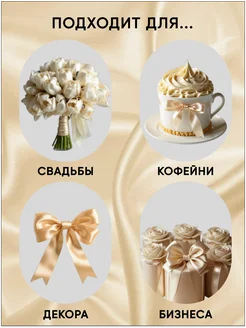 Лента атласная 25 мм 33 м для упаковки подарков и рукоделия ультратекс. Цвет пыльная роза, пыльная сирень. Вид 4.