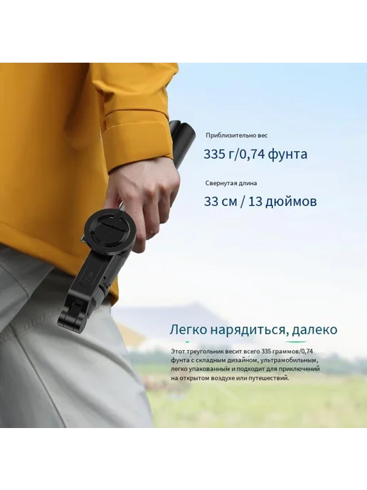 Ulanzi Магнитный штатив для смартфонов tt88, черный, фото 3