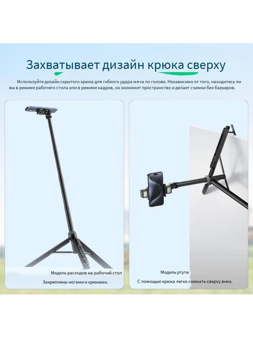Ulanzi Магнитный штатив для смартфонов tt88, черный, фото 5