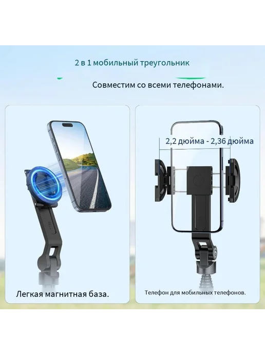 Ulanzi Магнитный штатив для смартфонов tt88, черный, фото 7