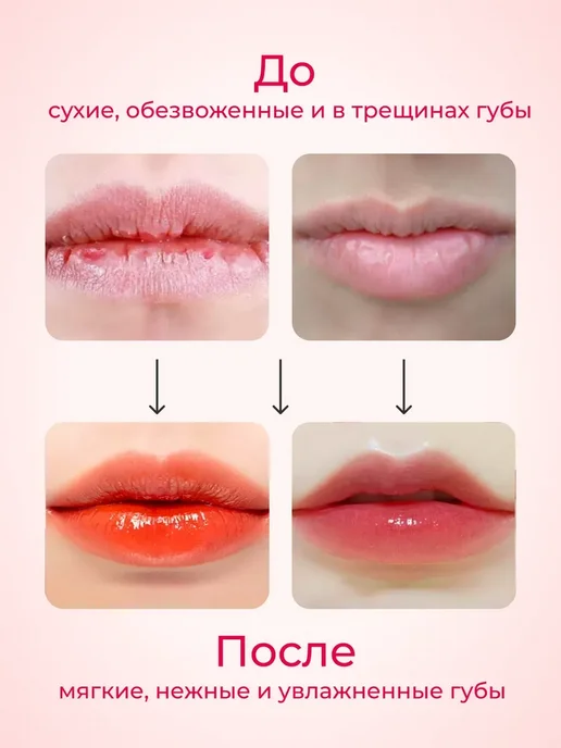 Zozu Бальзам для губ увлажняющий с клубникой 3 шт, вариант, фото 3
