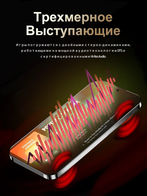 Смартфон Bobarry Pura 70 Ultra 16/1024 ГБ, белый, фото 7
