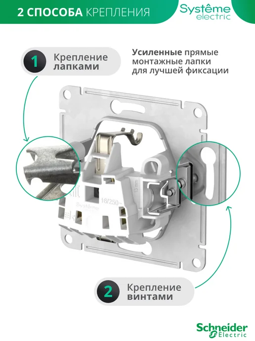 Systeme Electric Розетка с выключателем одноклавишным встраиваемая Шнайдер, белый, фото 5