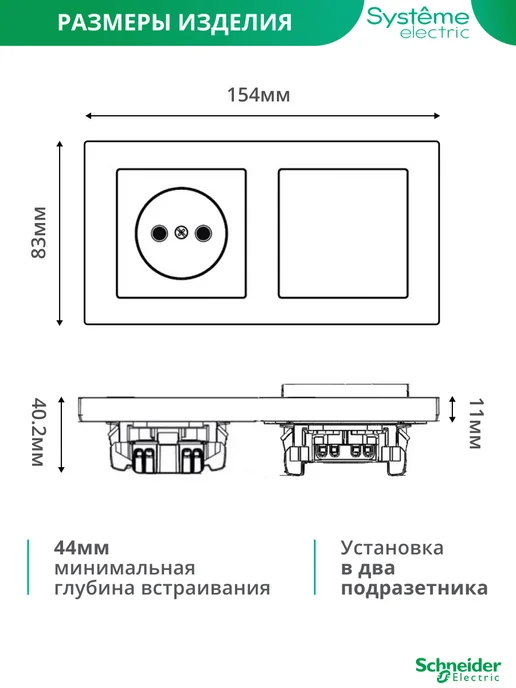 Systeme Electric Розетка с выключателем одноклавишным встраиваемая Шнайдер, белый, фото 6