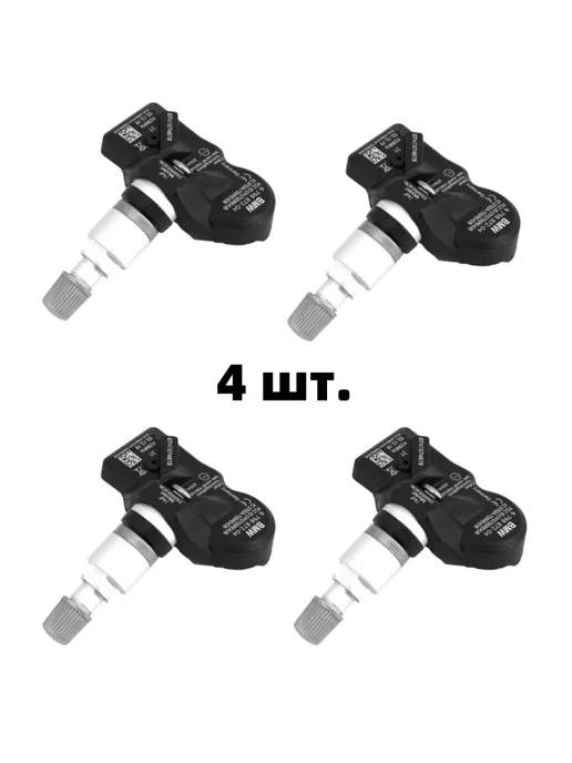 4 шт датчик давления в шинах TPMS 6798872, 4 шт