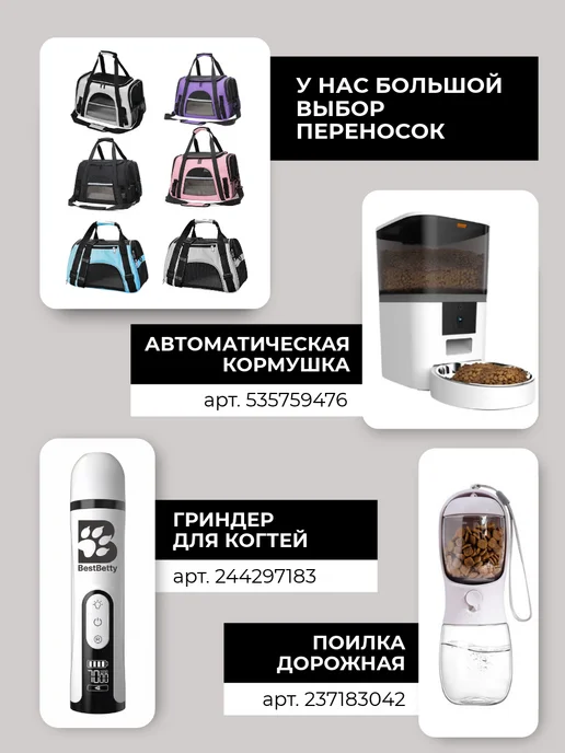 БЕТТИ Переноска для кошек и собак, зеленый, фото 8