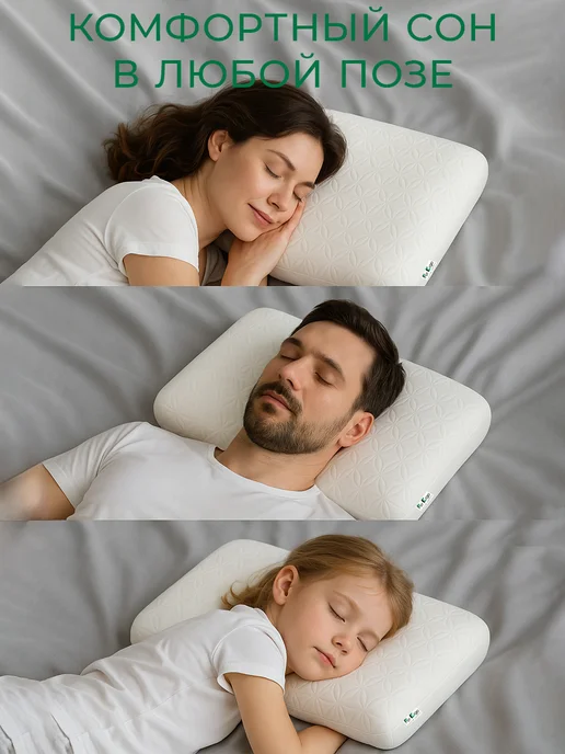 ForErgo Подушка ортопедическая для сна с эффектом памяти 60х40х13 см, 40x13 см, фото 5