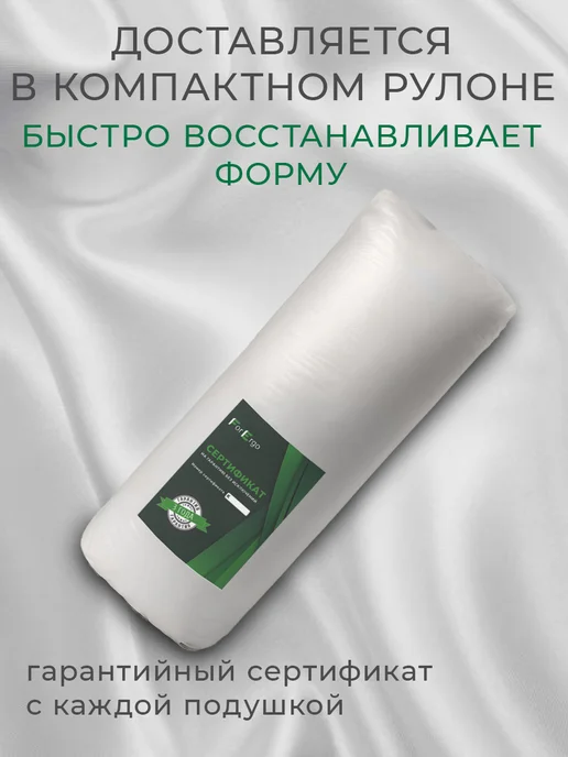 ForErgo Подушка ортопедическая для сна с эффектом памяти 60х40х13 см, 40x13 см, фото 6
