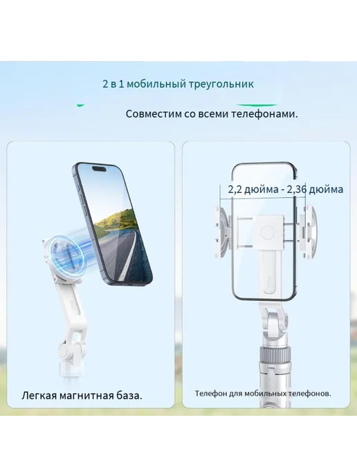 Ulanzi Магнитный штатив для смартфонов tt88, вариант, фото 3