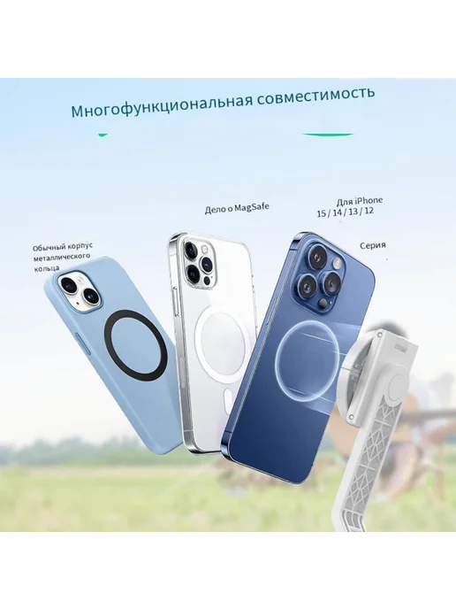 Ulanzi Магнитный штатив для смартфонов tt88, вариант, фото 4
