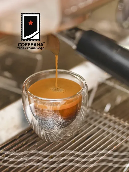 COFFEANA Кофе Индия Плантация АА в зернах 250 г, 250 г, фото 6
