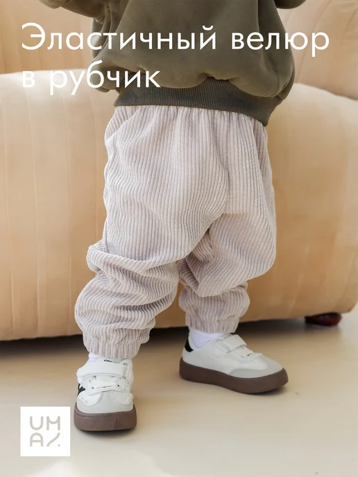 MYUMAI Штаны вельветовые джоггеры широкие для малыша, белый, фото 5
