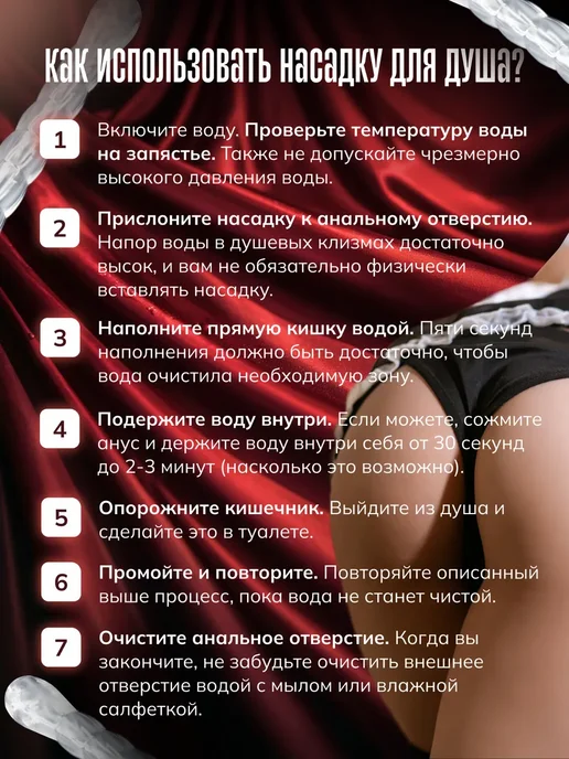Насадка анальный душ пробка 18+, вариант, фото 5