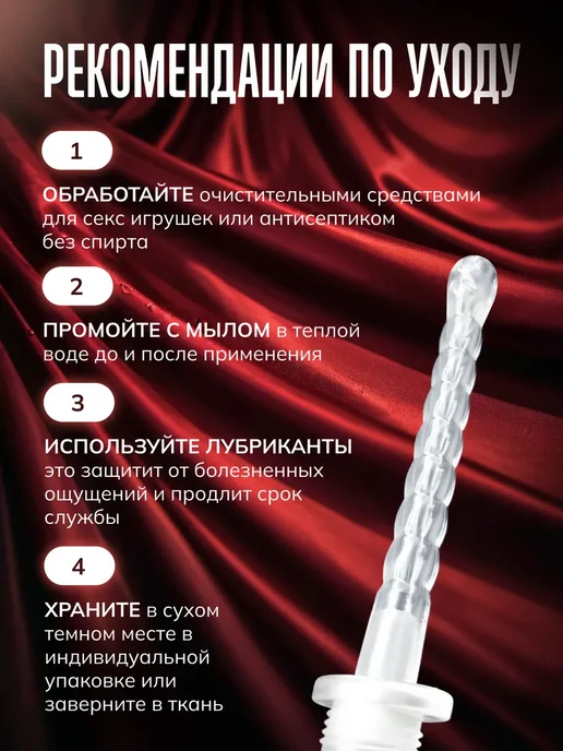 Насадка анальный душ пробка 18+, вариант, фото 7