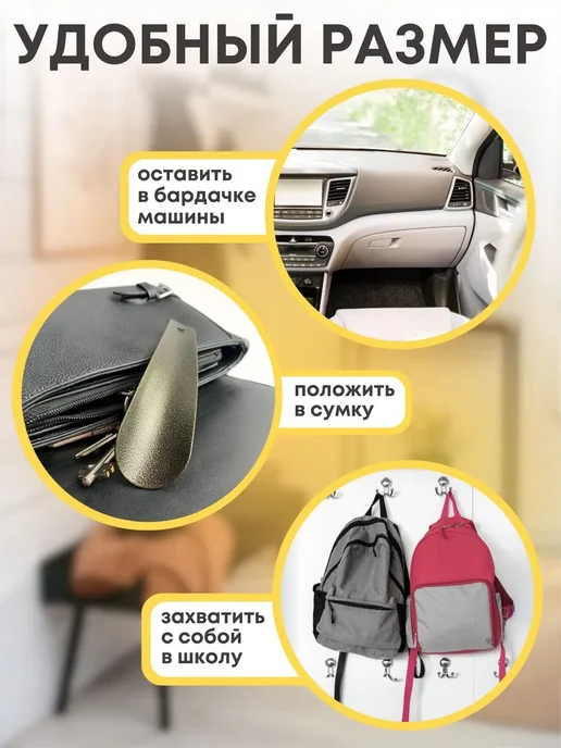Marlen-M Рожок ложка для обуви маленький 16см, черный, фото 2
