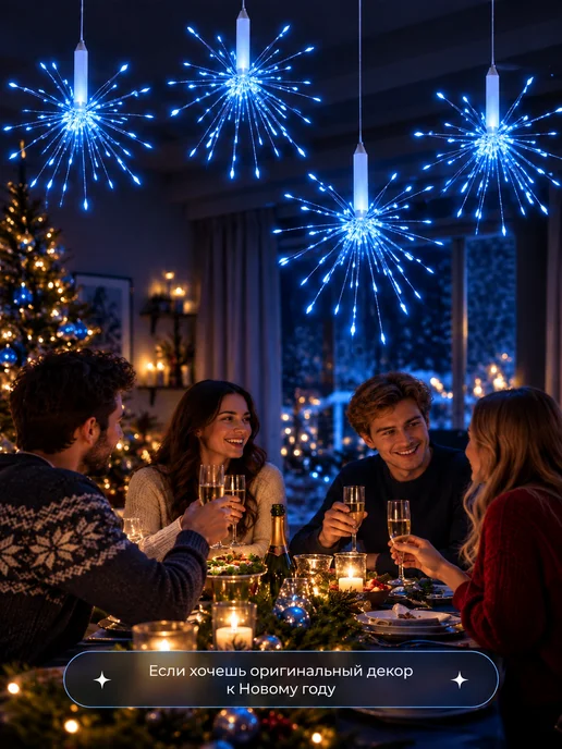 Vibe NY Гирлянда на улицу, сад и огород декор, вариант, фото 4