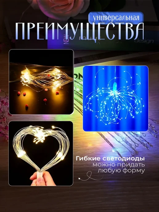 Vibe NY Гирлянда на улицу, сад и огород декор, вариант, фото 7