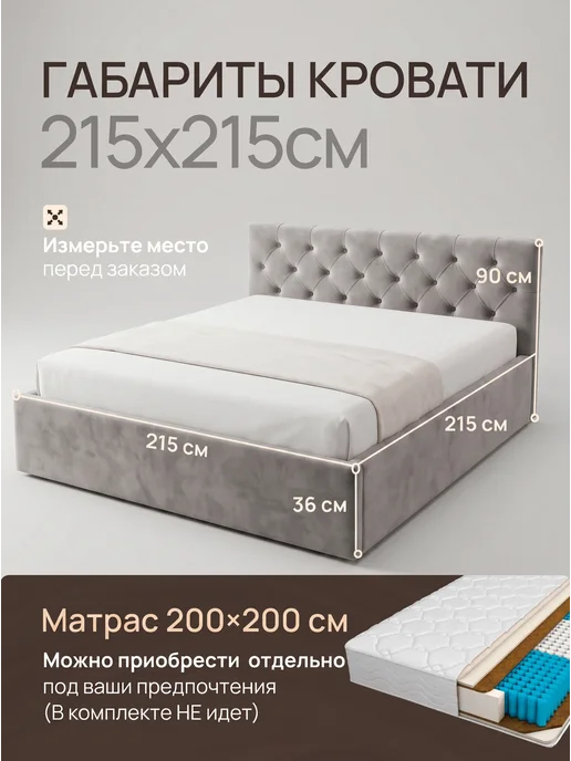 Кровать 90х200 односпальная с механизмом и бельевым настилом, 200x200, фото 2
